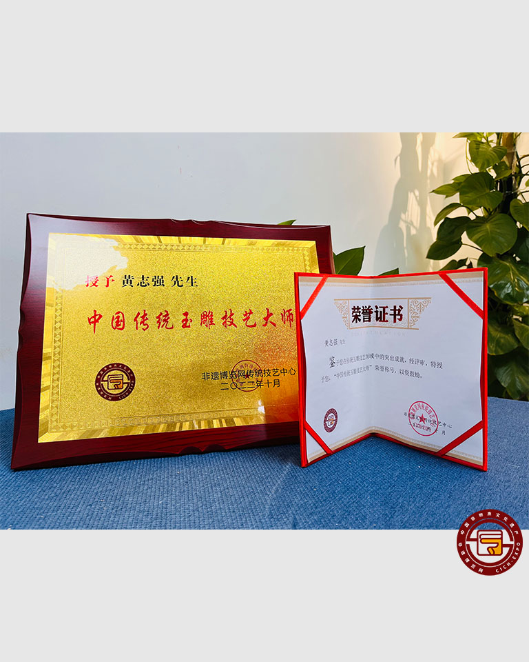 黄四会123.jpg