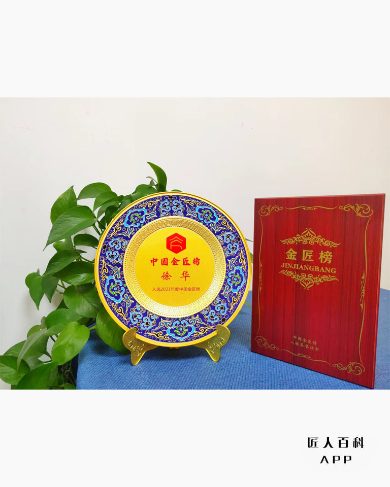 徐华四会12334.jpg