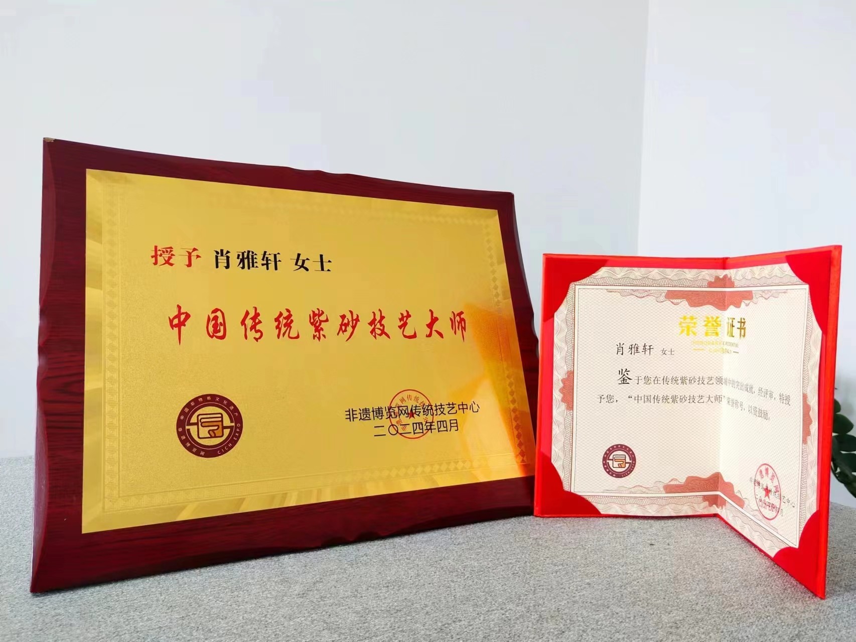 微信图片_20240427四会1237311.jpg