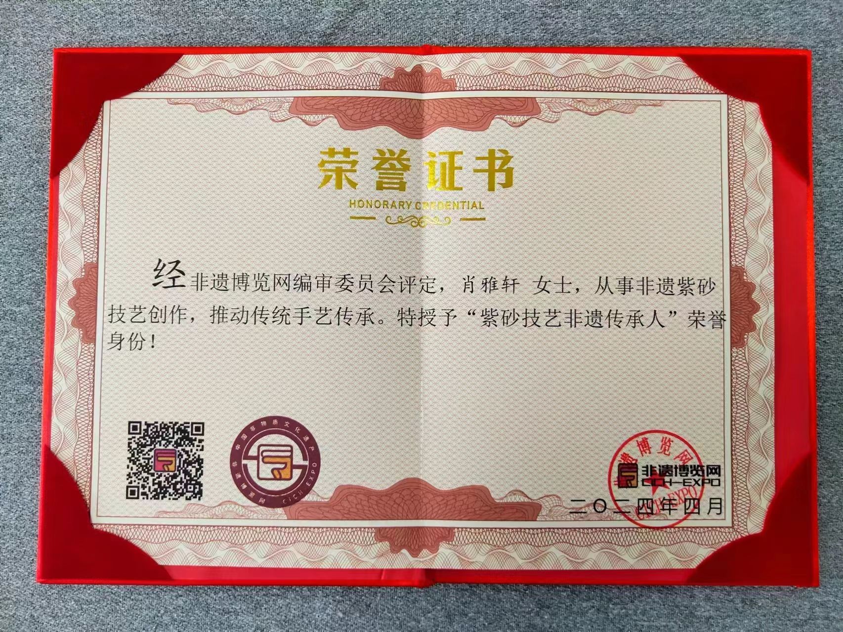 微信图片_20240427四会123731.jpg