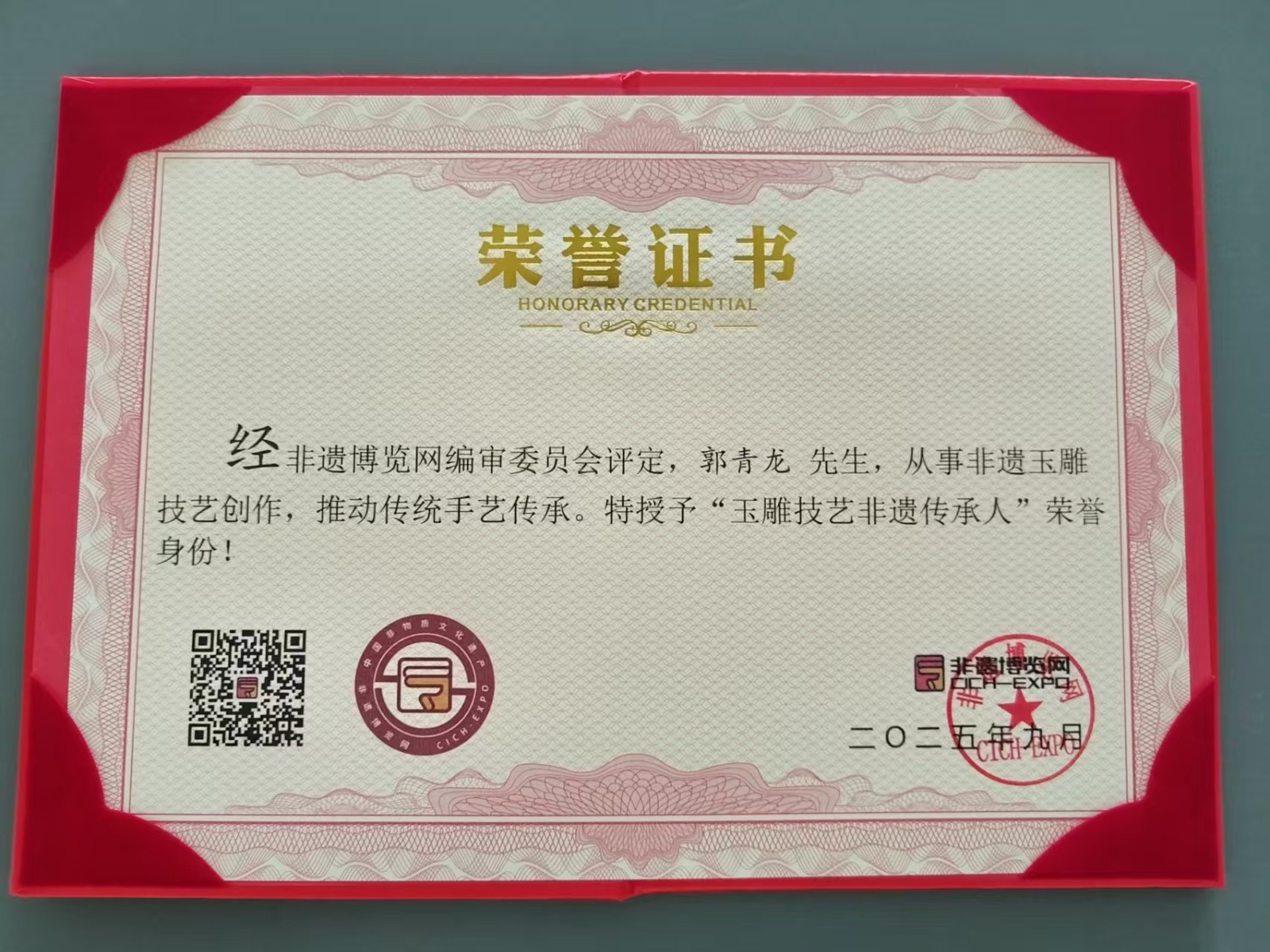微信图片_20250920144011_250_183.jpg
