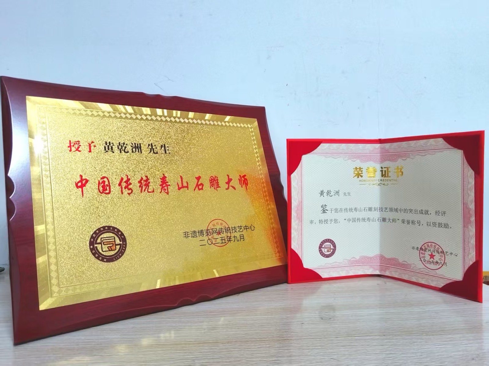 1766816754978479.jpg 微信图片_20251227142356_732_182.jpg