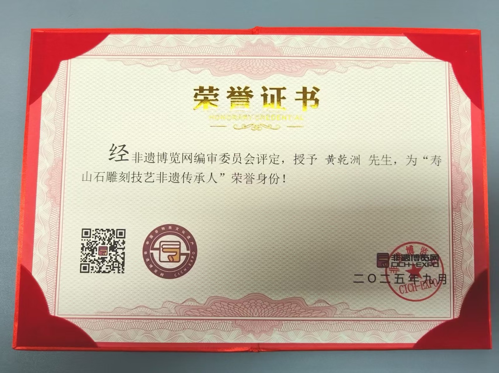 1766816783187069.jpg 微信图片_20251227142358_734_182.jpg