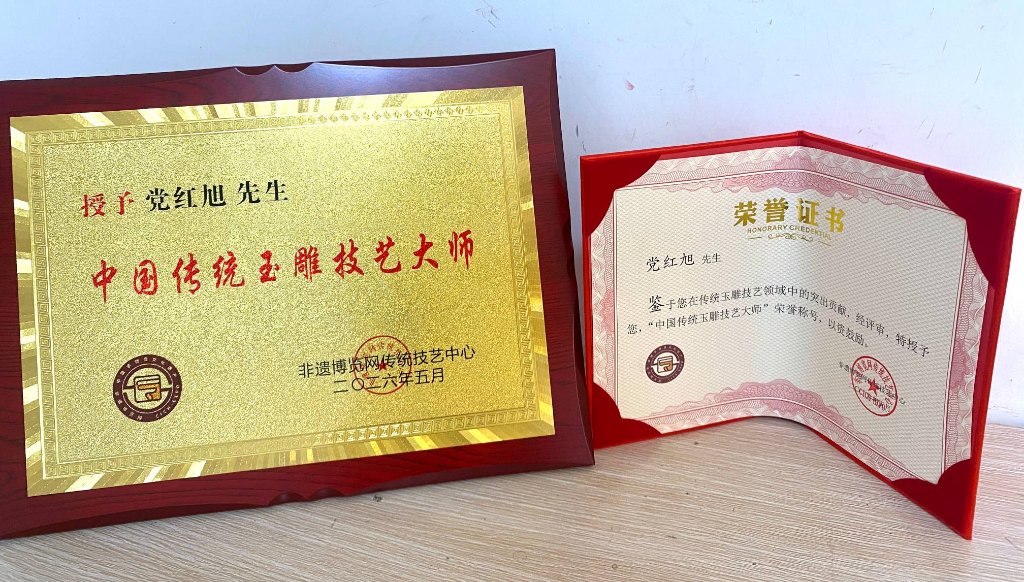 微信图片_20260521173918_124_398.jpg