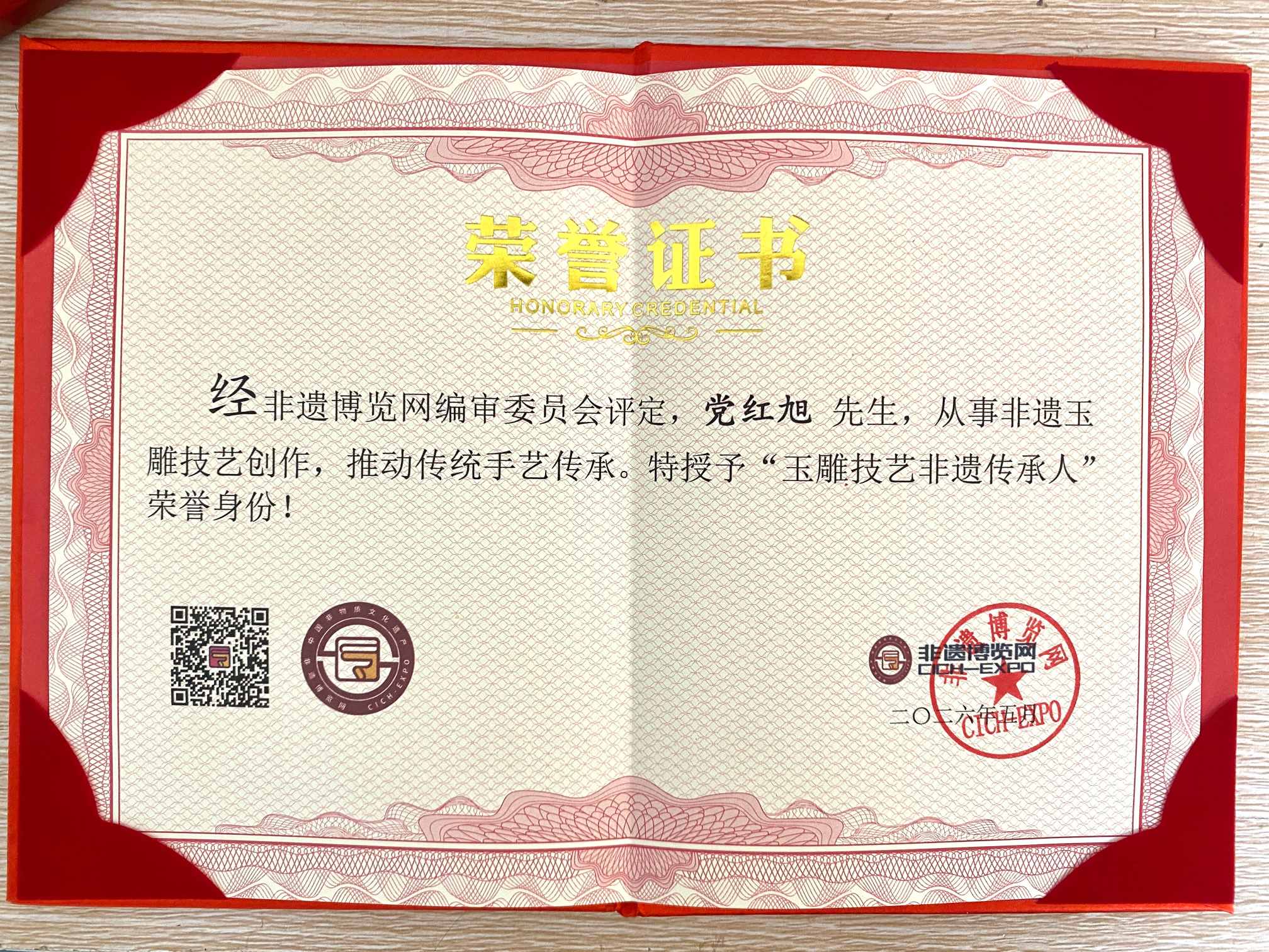 微信图片_20260521173919_125_398.jpg