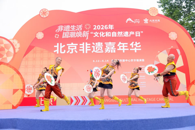 北京非遗:擘画“保护传承利用典范之城”新图景