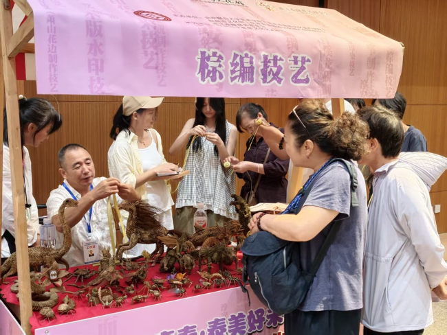 杭州非遗嘉年华亮相北京