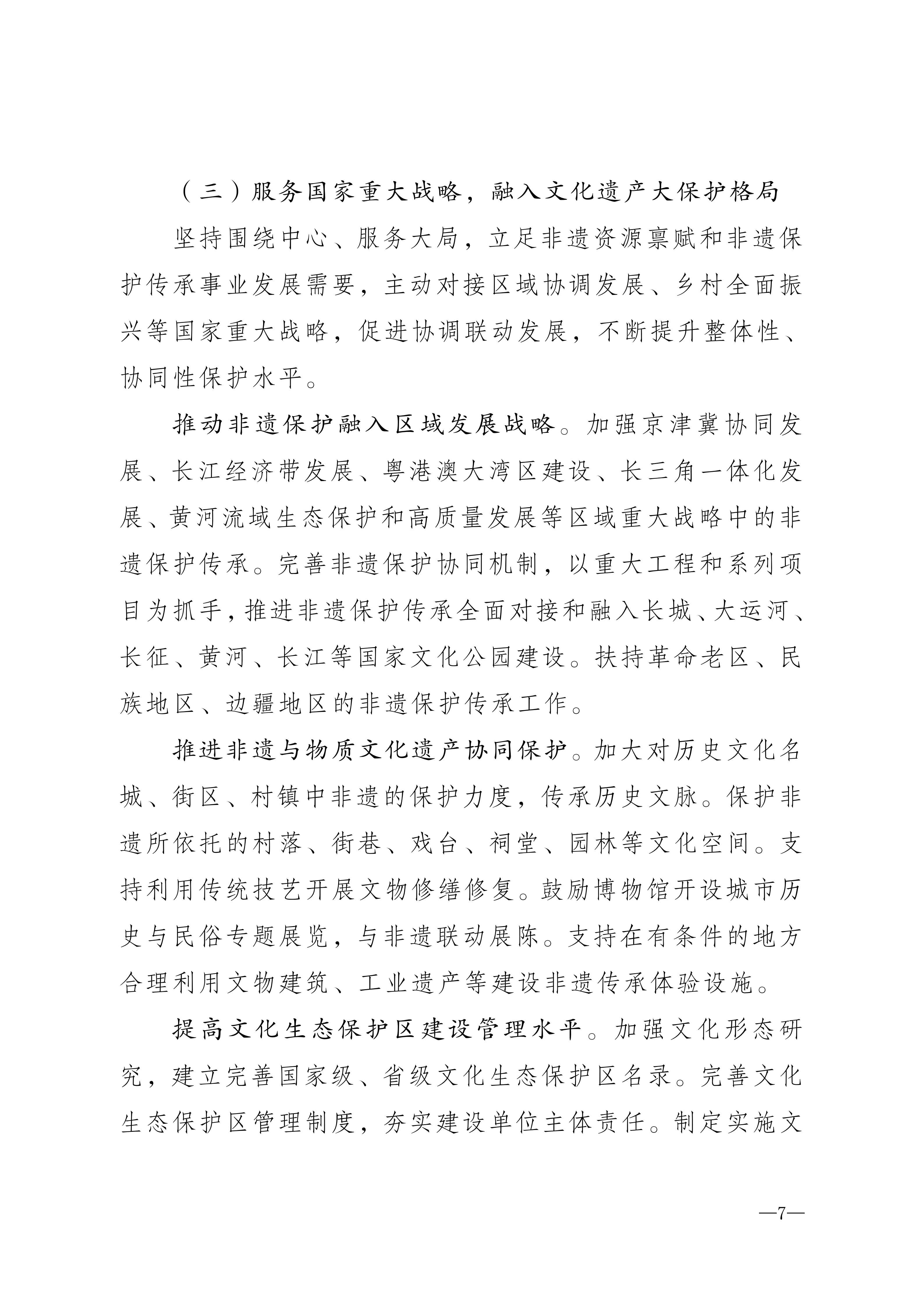 1790044537923436.png